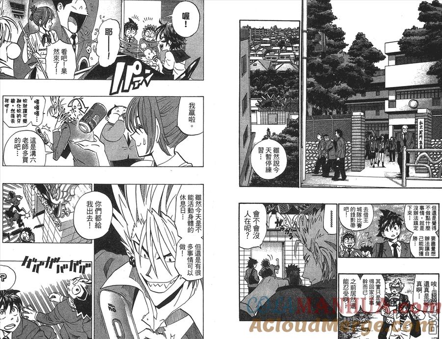 第91页