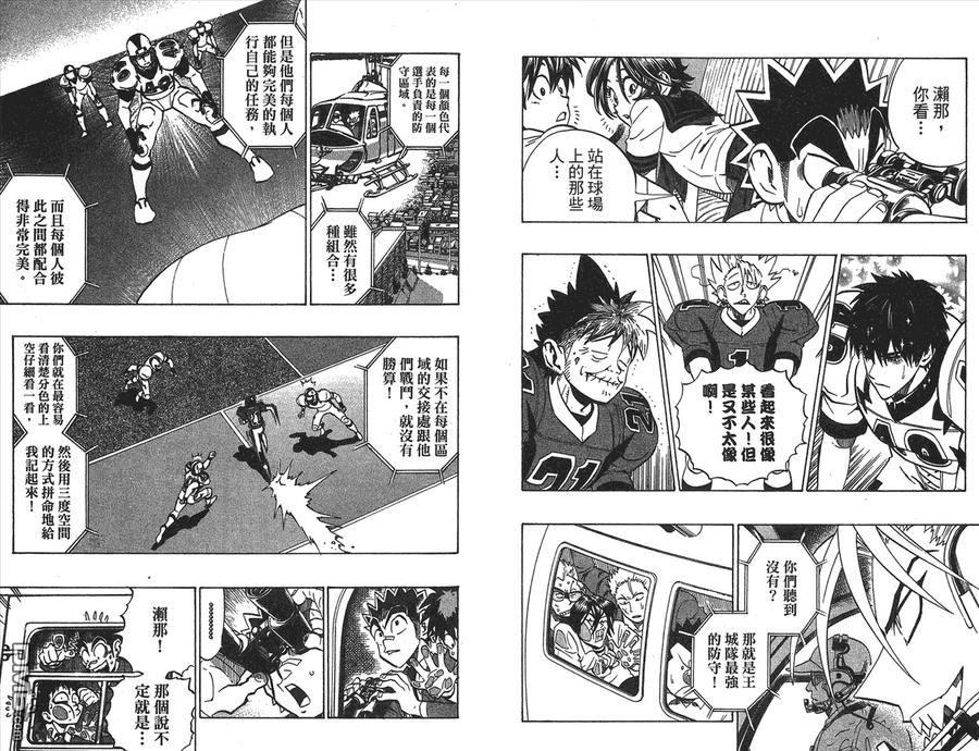 第93页