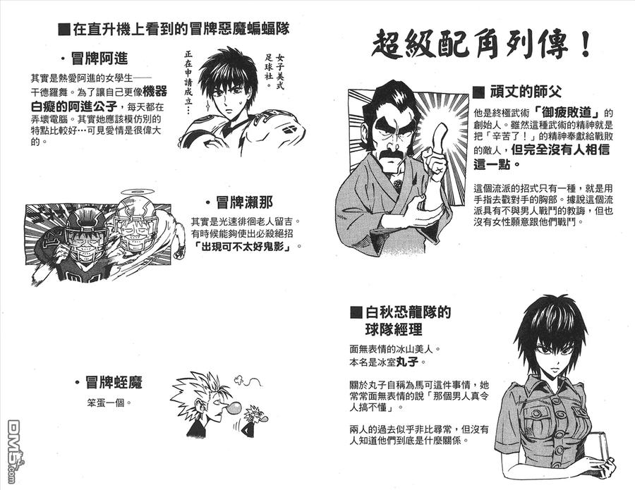 第95页