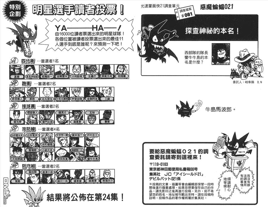 第96页