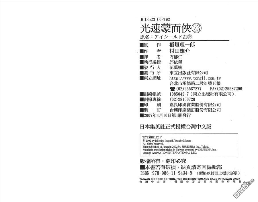 第98页