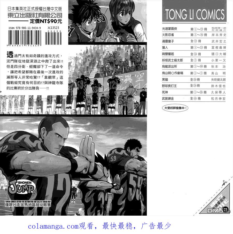 第99页