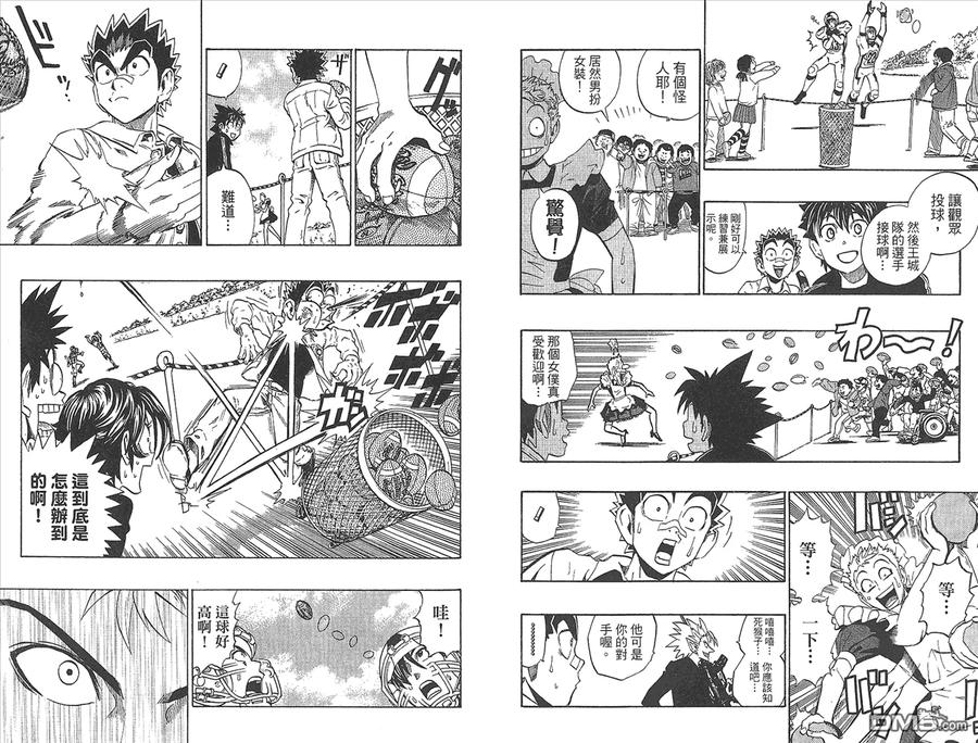 第20页