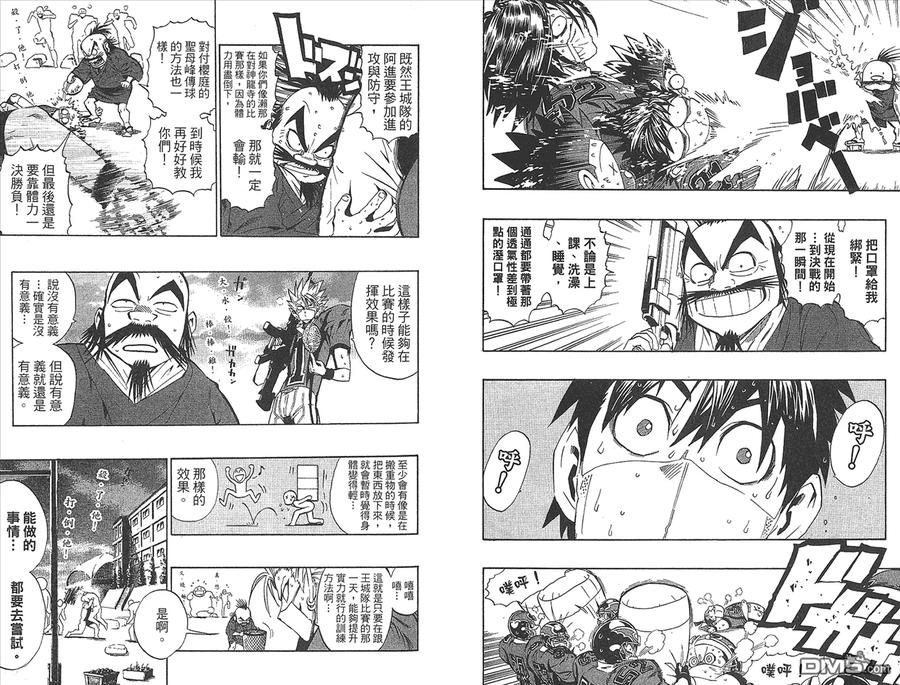 第29页