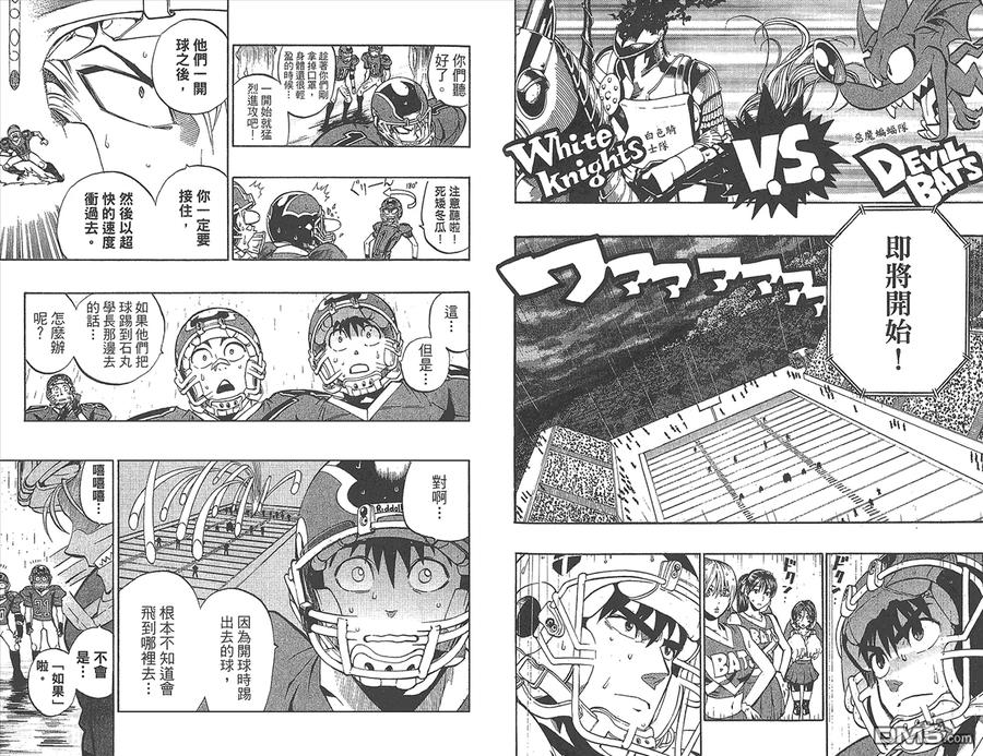 第48页