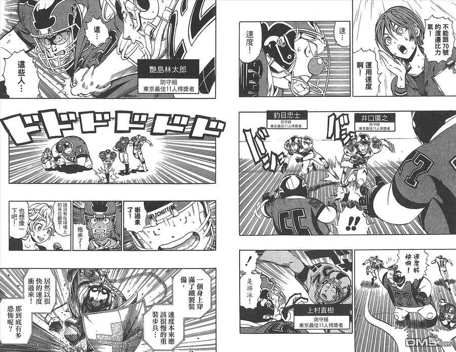 第53页