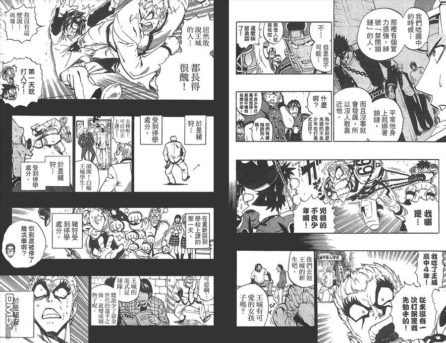 第62页