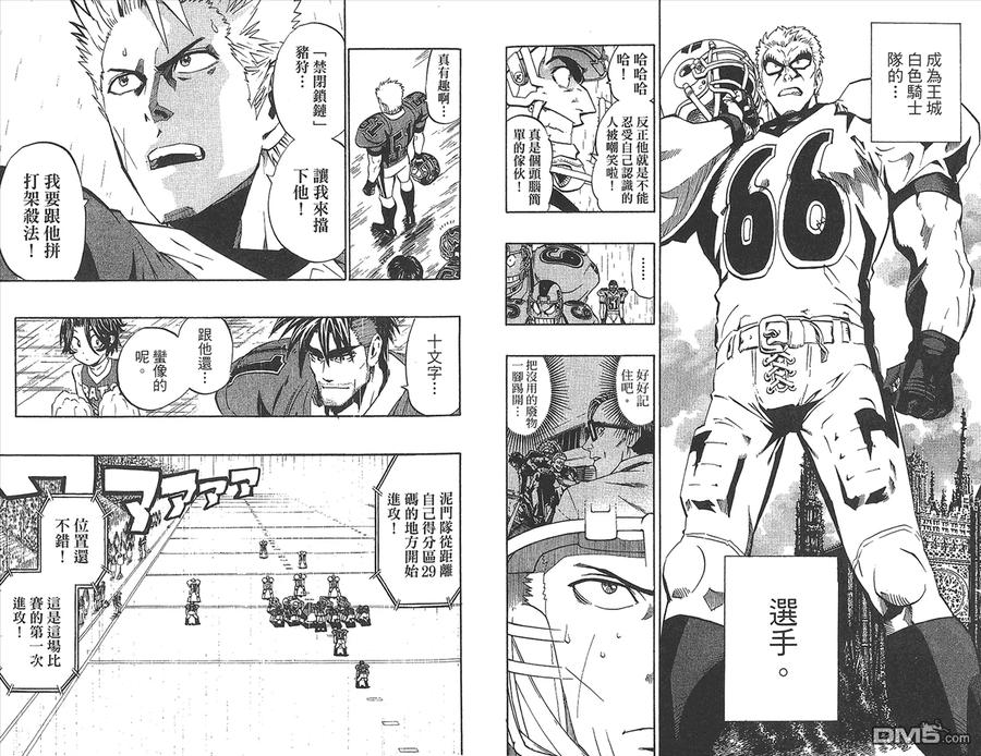 第63页