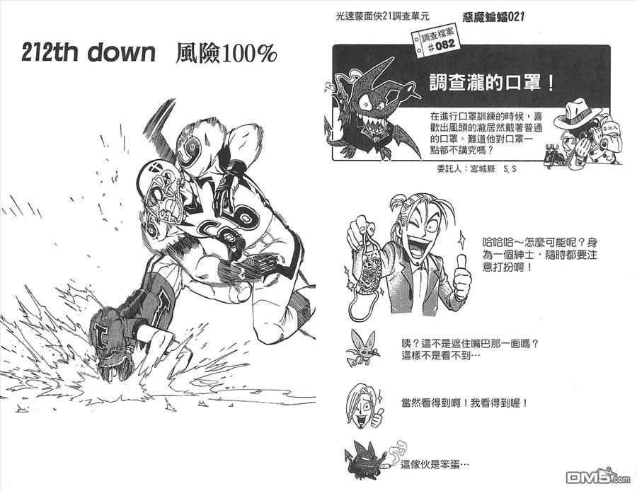 第66页