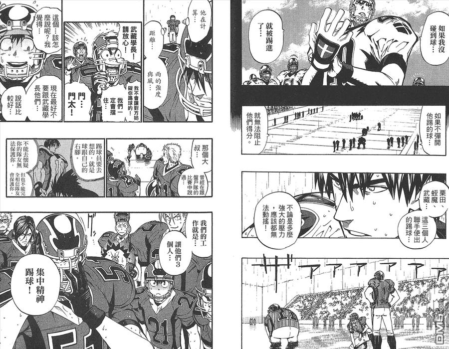 第89页