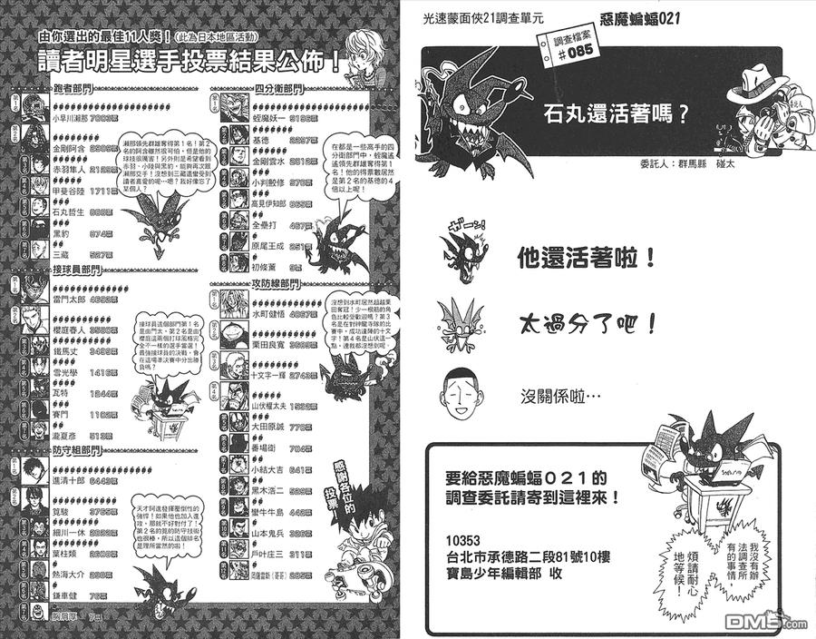 第95页