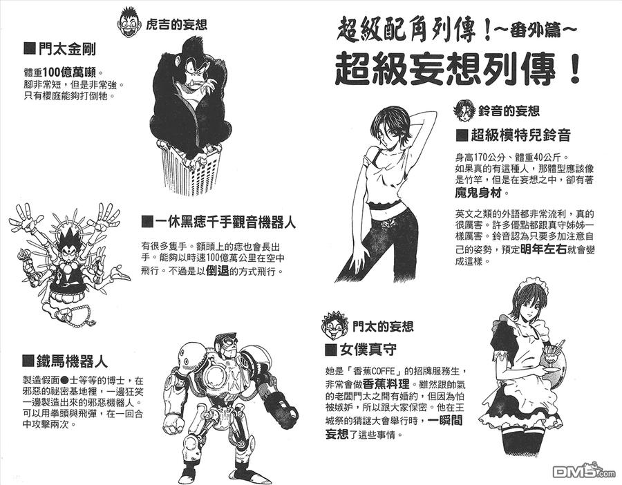 第96页
