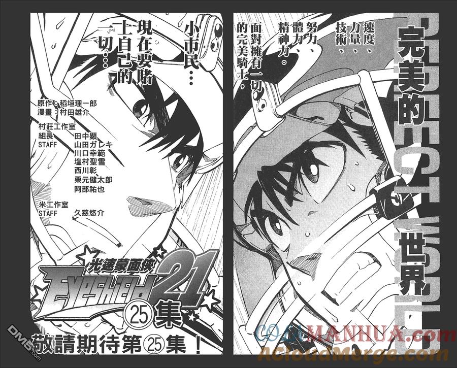 第97页