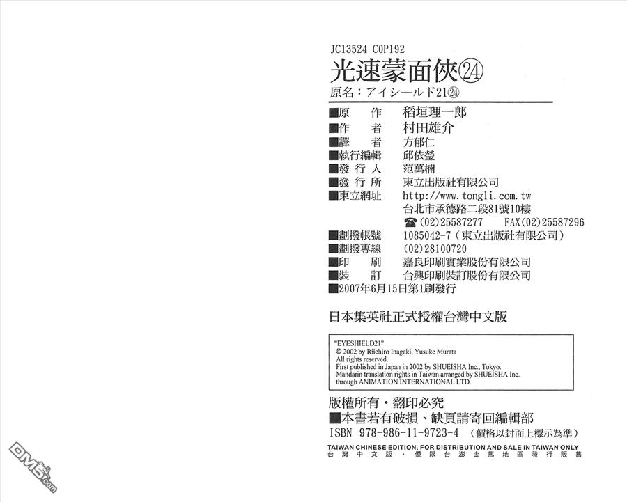 第98页