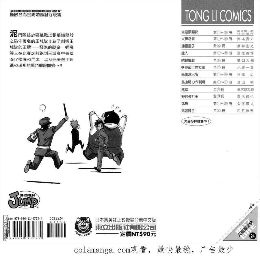 第99页