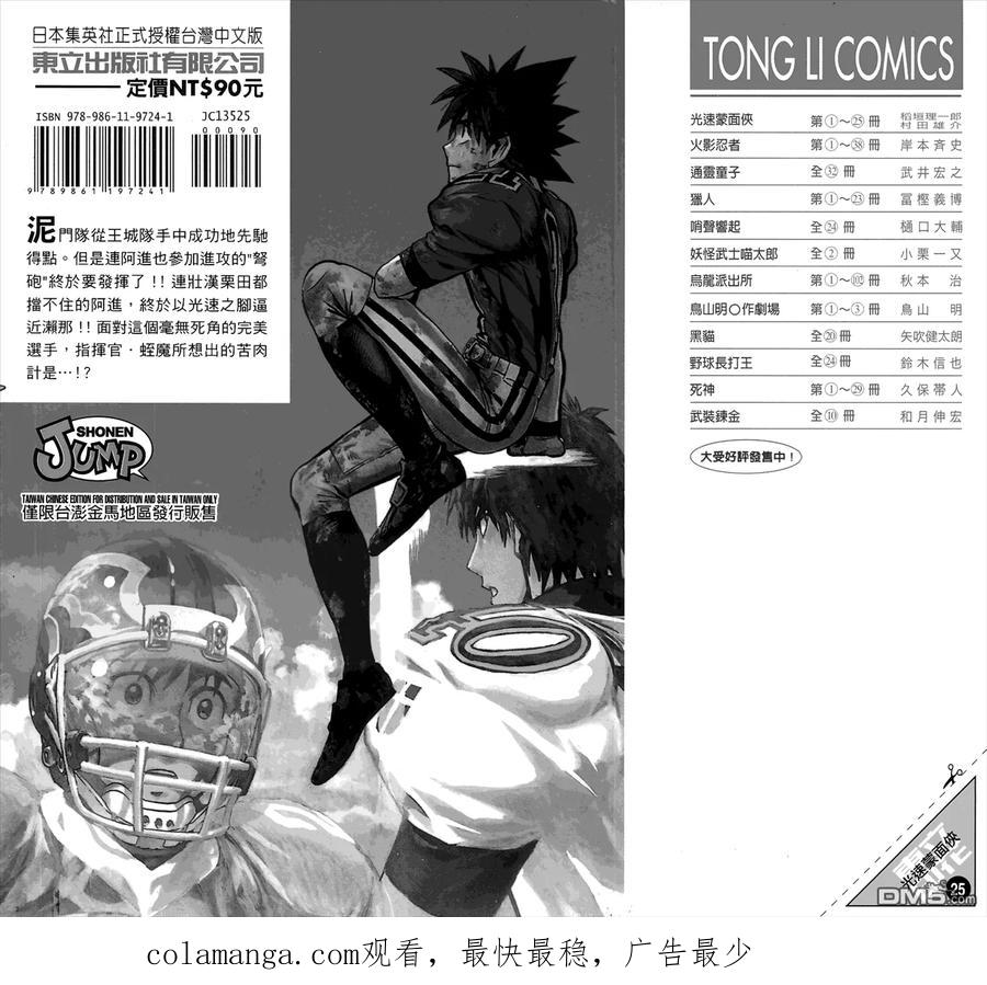 第103页