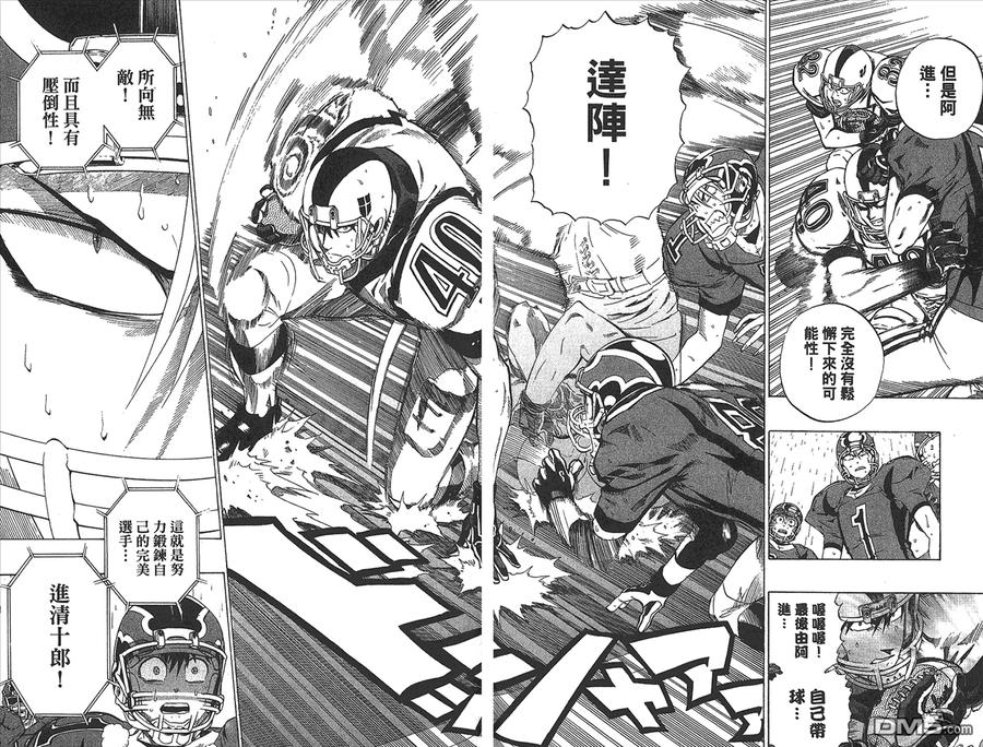 第51页
