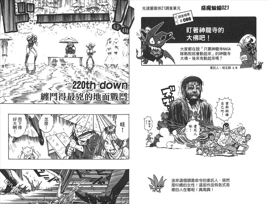 第59页