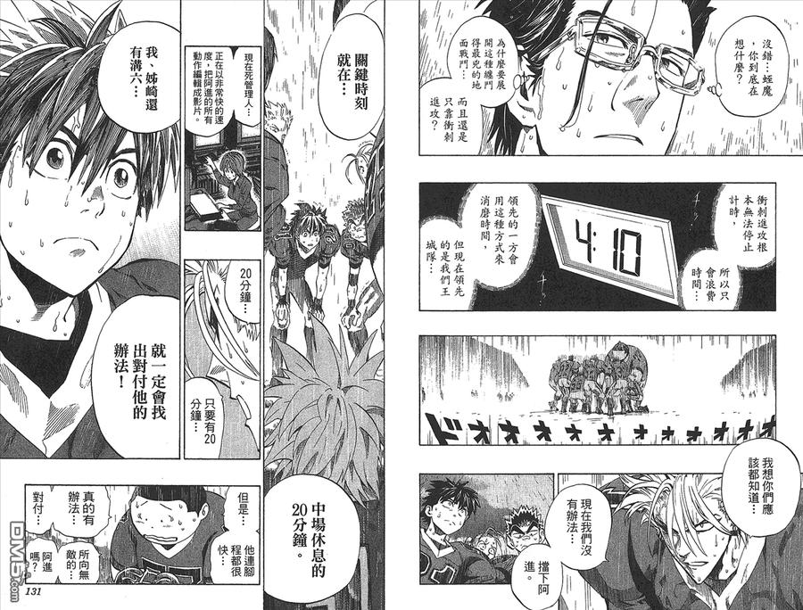 第67页