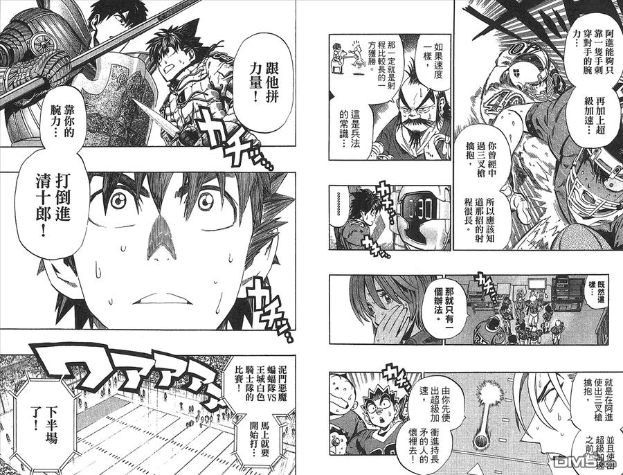 第91页