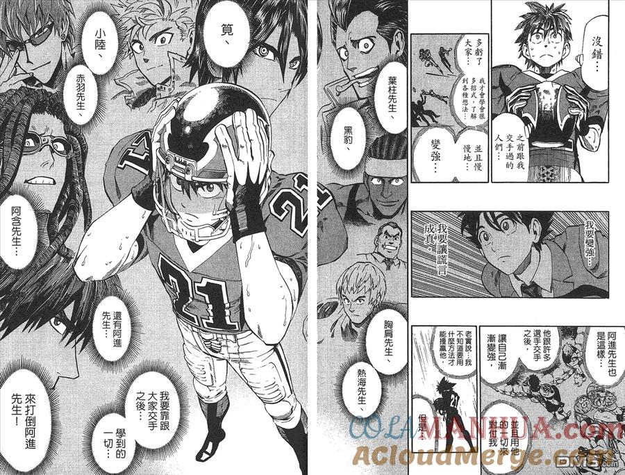 第93页