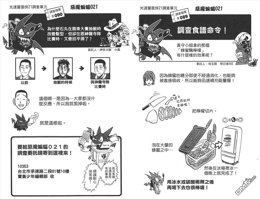 第99页