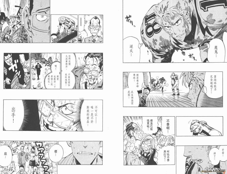 第41页