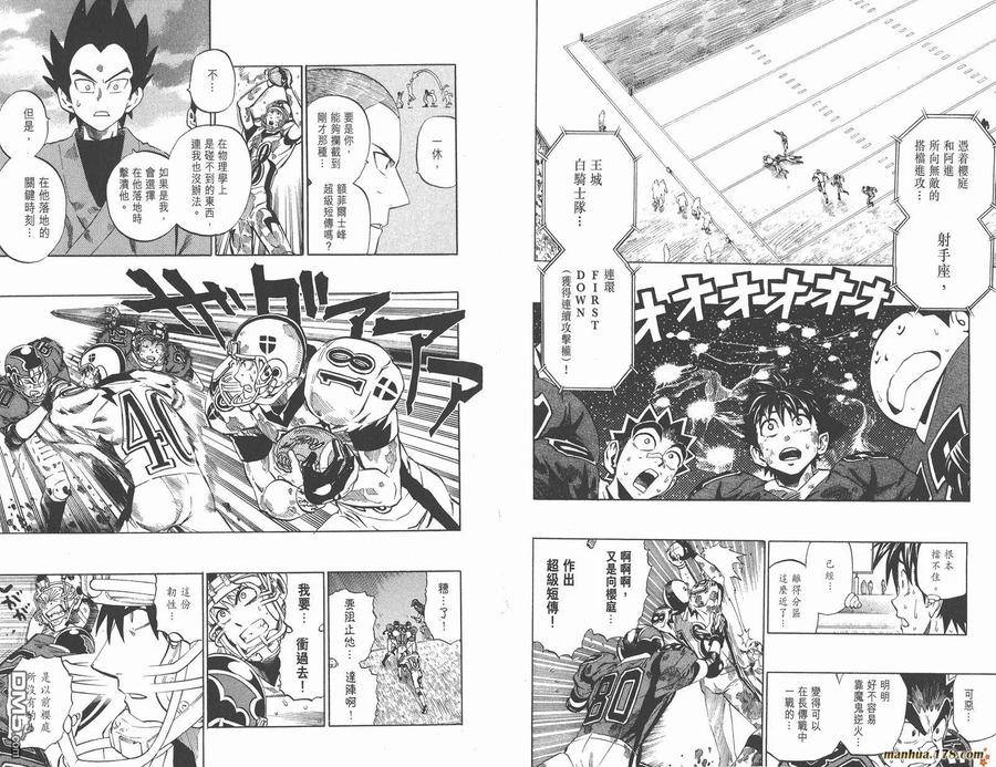 第51页