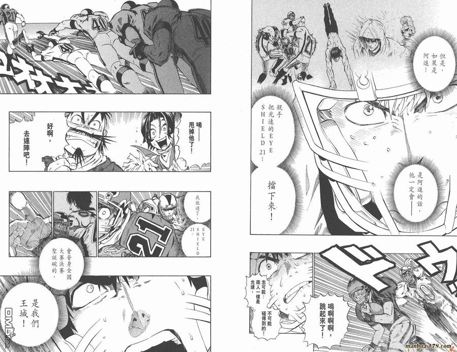 第74页