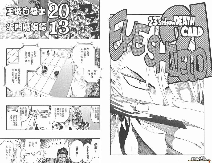 第81页