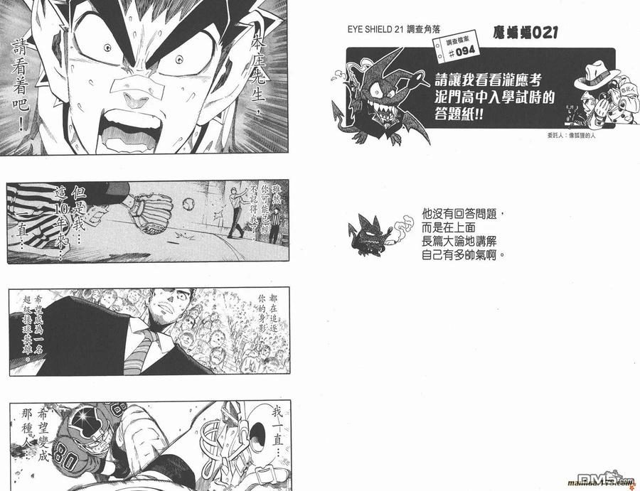 第89页