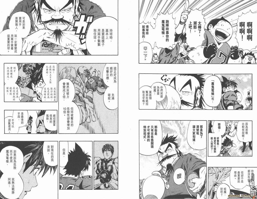 第92页