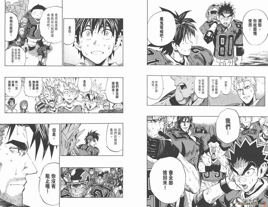 第93页