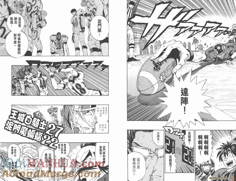 第97页