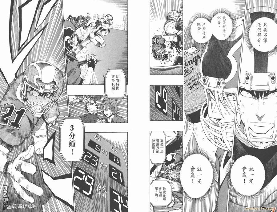 第98页