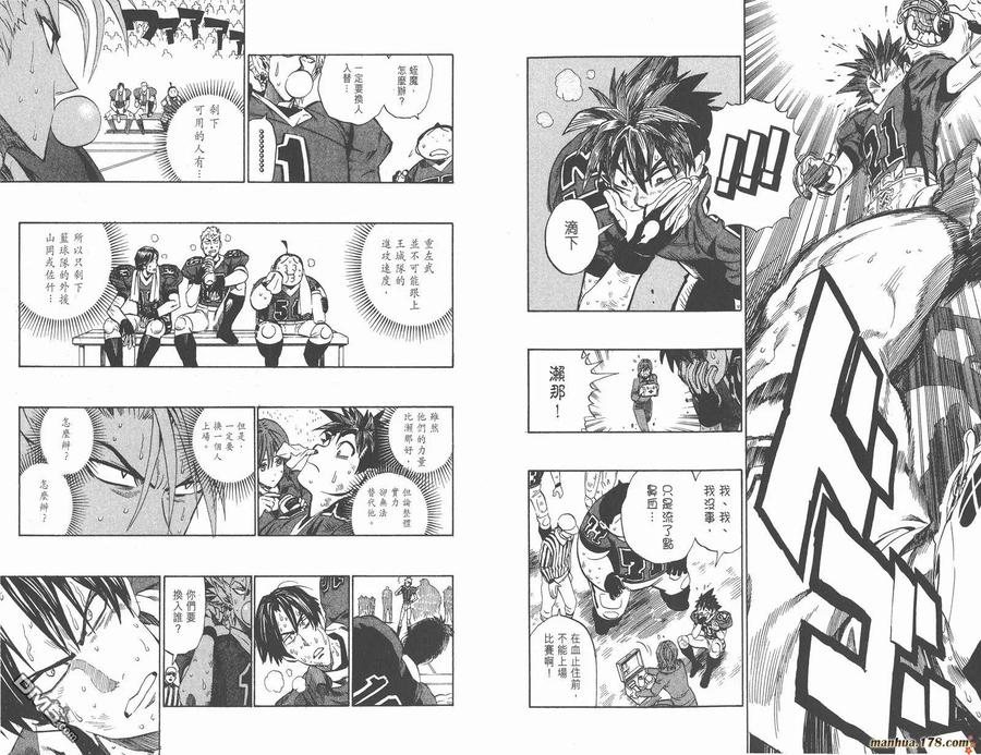 第42页