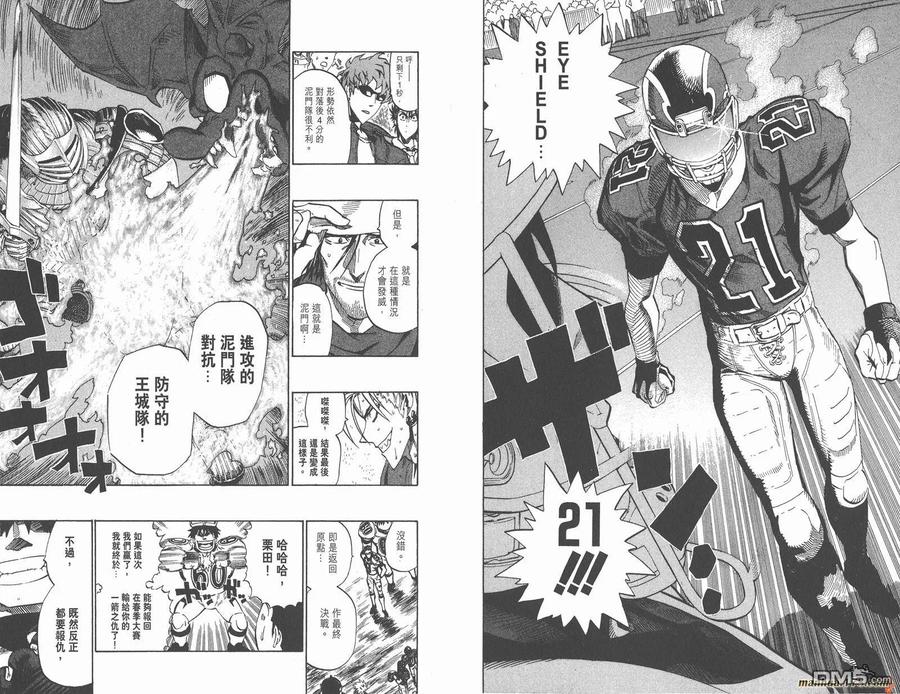 第53页