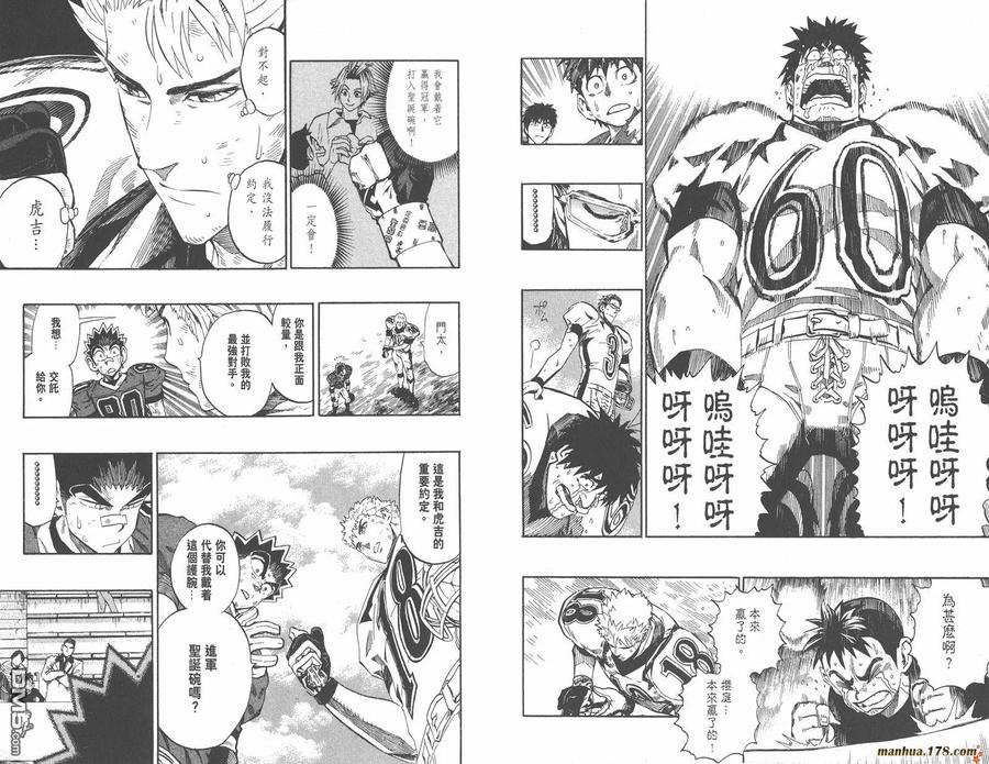 第80页