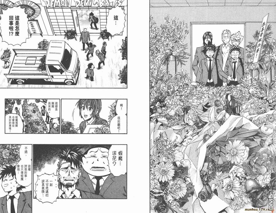 第90页