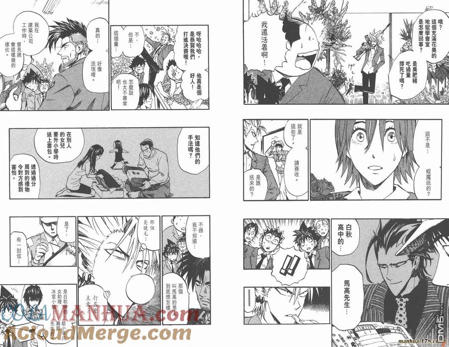 第91页