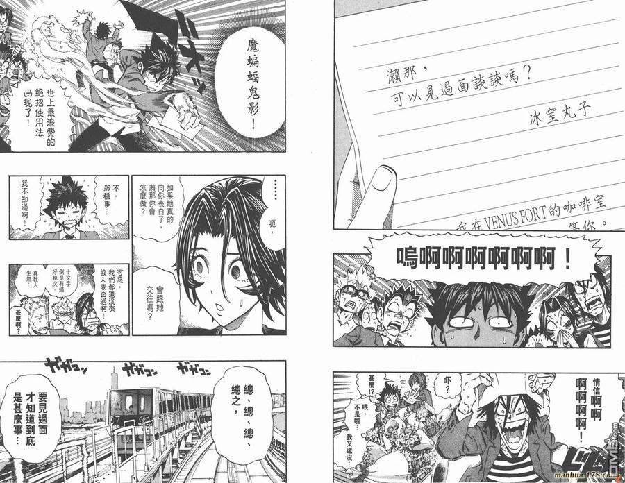 第92页