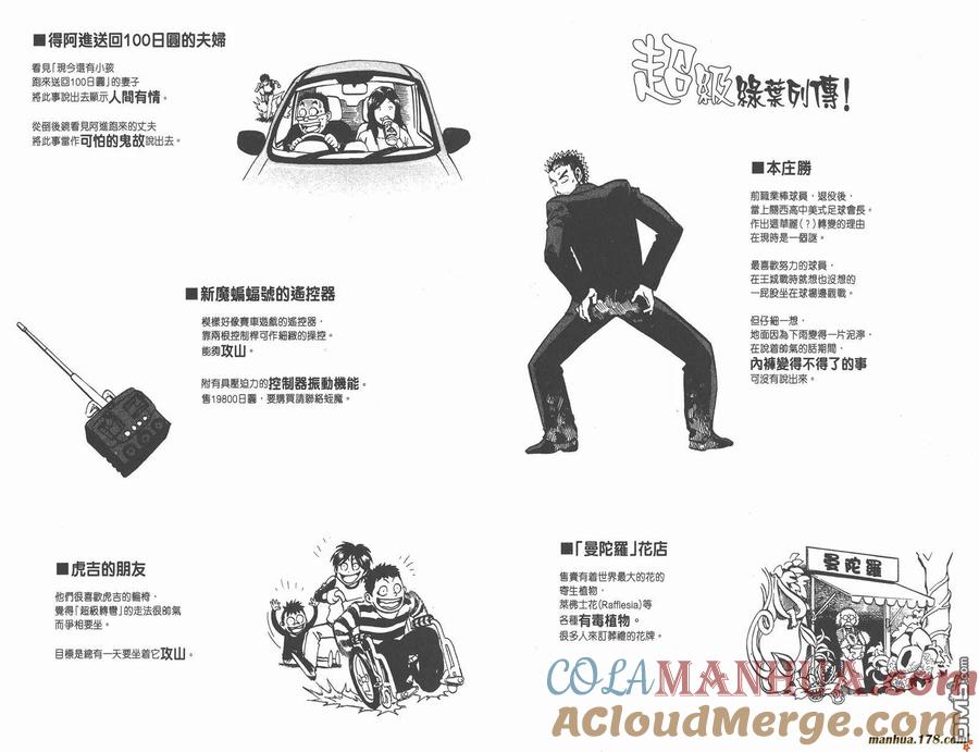 第97页
