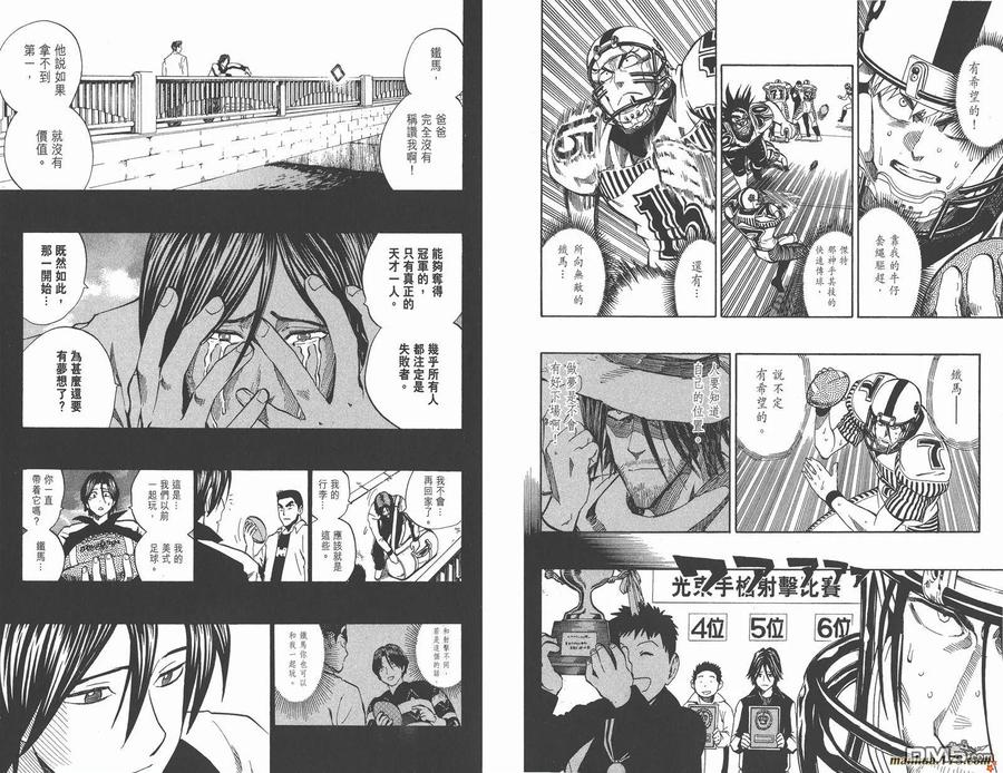 第41页