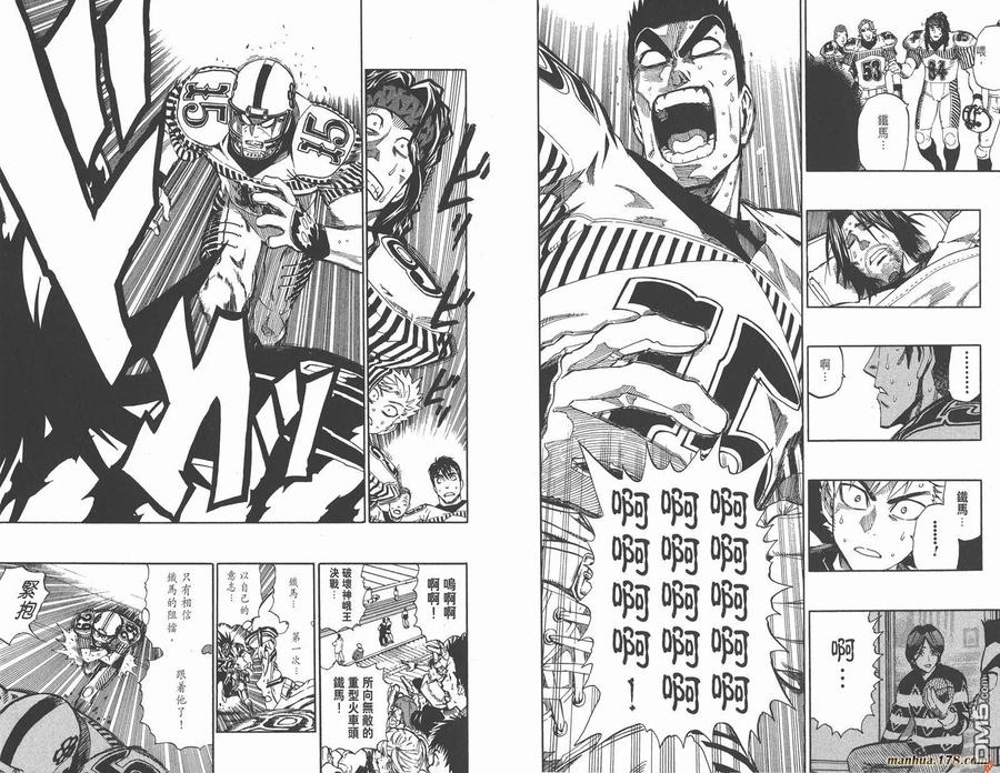 第47页