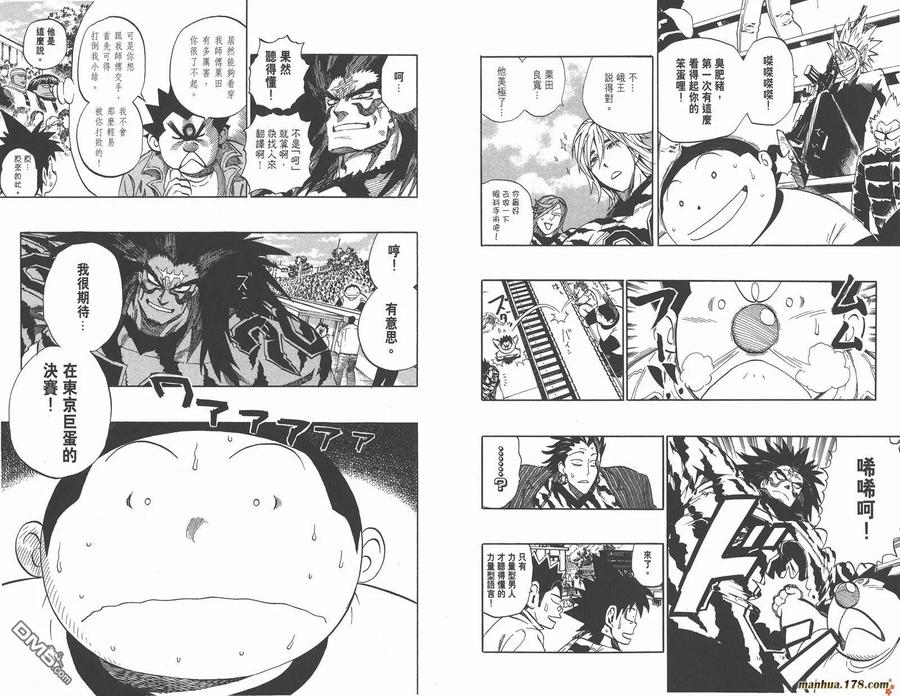第57页
