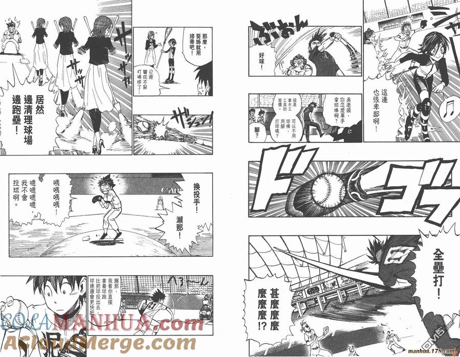 第61页