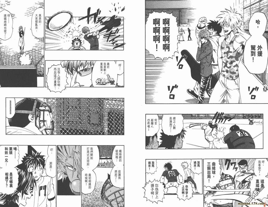 第63页