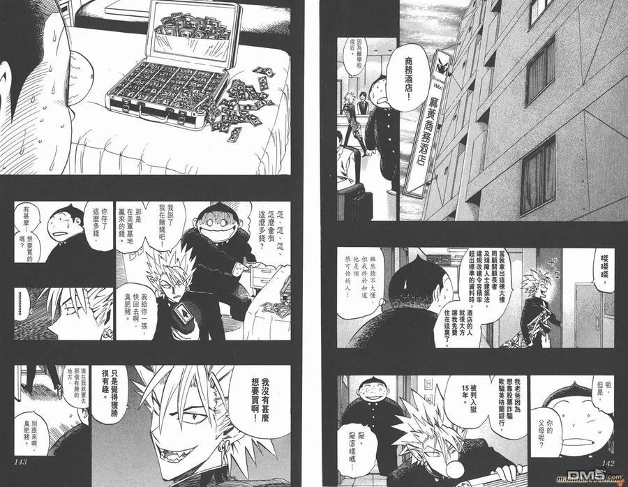 第74页