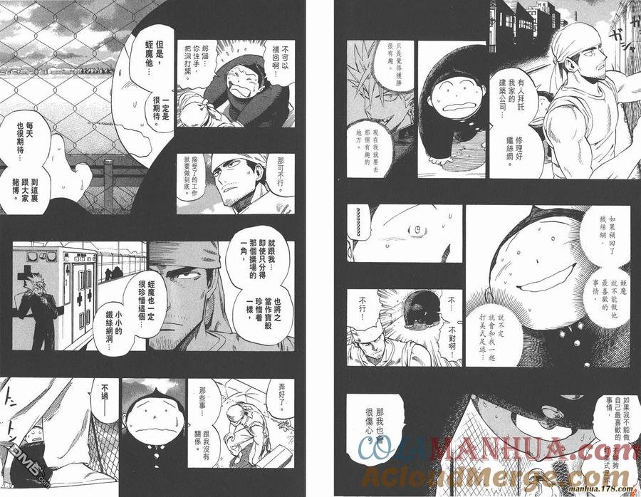 第76页