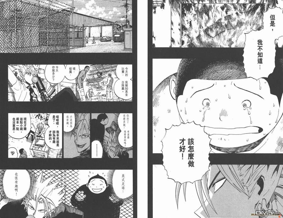 第83页